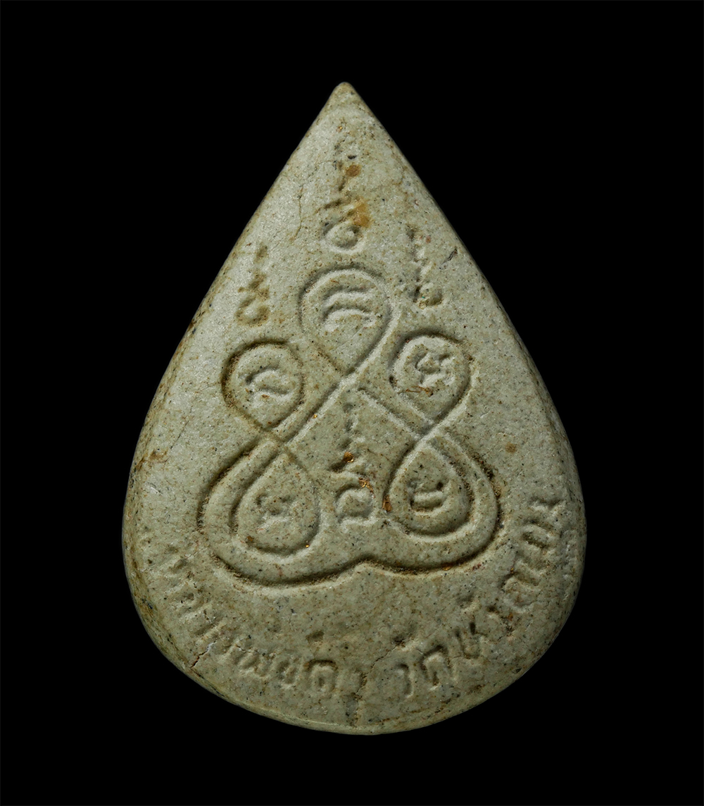 22Nov24 (83)p.jpg - พระเนื้อผงพิมพ์ใบโพธิ์ หลวงพ่อติ้ว วัดหัวถนน จ.ชลบุรี ปี2529 เนื้อผงพุทธคุณ ผงว่าน | https://kamulet.in.th